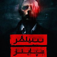 Silver Pines PC Steam Ключ