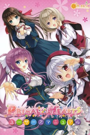 Primal Hearts PC Steam Ключ