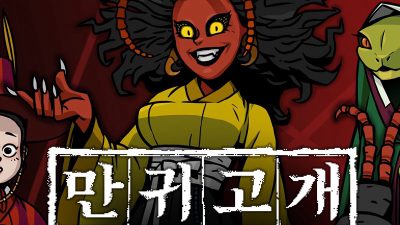 Mangui PC Steam Аккаунт