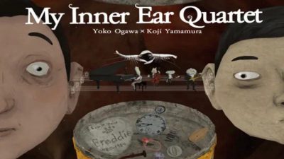 VR Film - My Inner Ear Quartet PC Steam Ключ