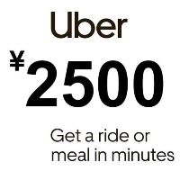 Uber ¥2500 Voucher JP