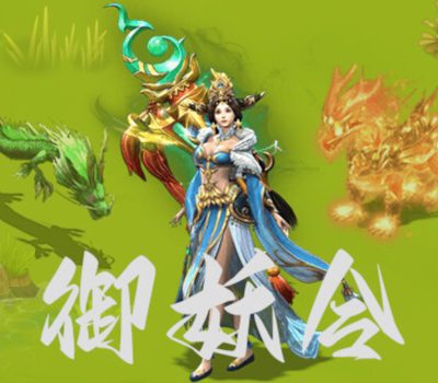 Demon Command Token 御妖令 Steam Ключ