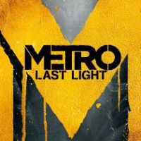 Metro: Last Light Steam Подарок