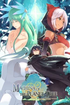 Machina of the Planet Tree -Planet Ruler- Steam Ключ