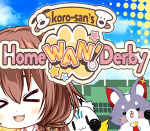 Koro-san's Home "WAN!" Derby PC Steam Ключ
