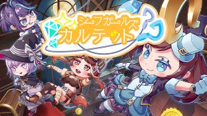 Thief Girls Quartet PC Steam Ключ