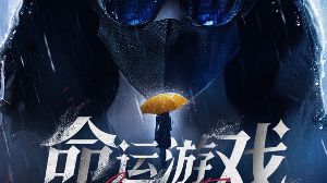 Game Of Fate PC Steam Ключ