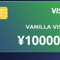 Vanilla VISA JPY 100000 JP