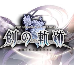 The Legend of Heroes: Hajimari No Kiseki PC Steam Аккаунт