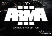 Arma 3: Юбилейное издание Steam Ключ