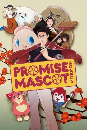 Promise Mascot Agency PC Steam Ключ