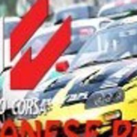 Assetto Corsa - Japanese Pack DLC EU Steam Ключ