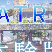 ATRI -My Dear Moments- Steam Альтергифт