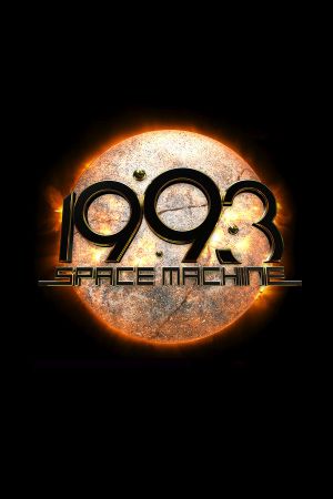 1993 Space Machine PC Steam CD Key