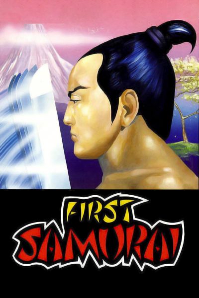First Samurai Steam CD Key