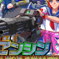 FULL METAL SCHOOLGIRL PC Steam Аккаунт