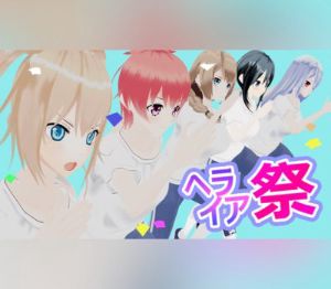 Heraen Games PC Steam Ключ