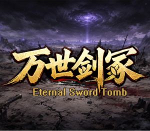 Eternal Sword Tomb PC Steam Ключ