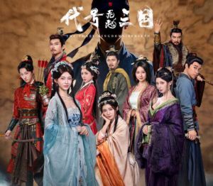 The Three Kingdoms: Rebirth PC Steam Ключ
