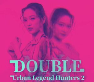 Urban Legend Hunters 2: Double PC Steam Ключ