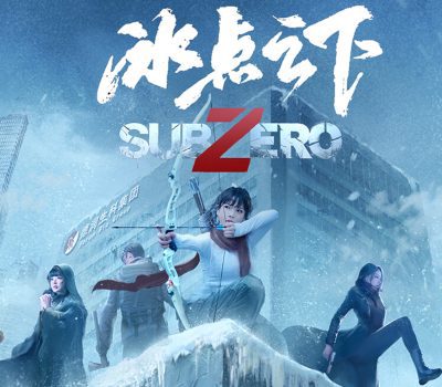 SubZero PC Steam Ключ
