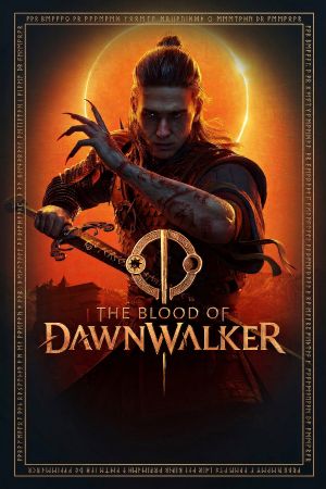 The Blood of Dawnwalker Eclipse издание PC Steam Ключ