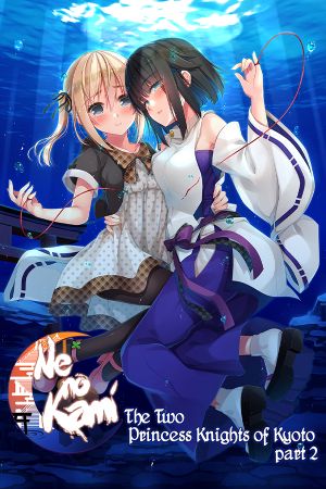Ne no Kami - The Two Princess Knights of Kyoto Part 2 PC Steam Ключ