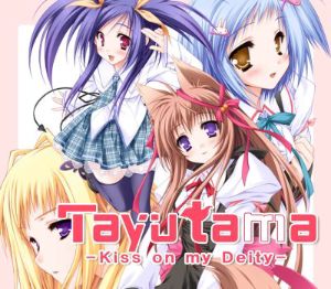 Tayutama: Kiss on my Deity PC Steam CD Key