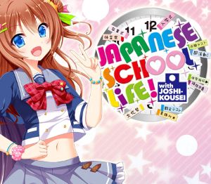 Japanese School Life PC Steam Ключ