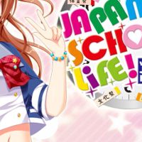 Japanese School Life PC Steam Ключ