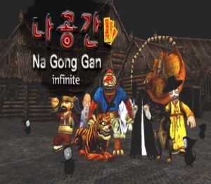 NaGongGan Infinite Steam Ключ