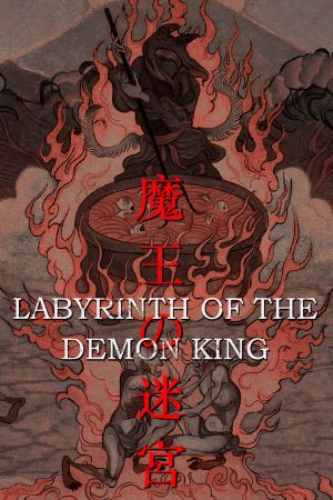 Labyrinth Of The Demon King PC Steam Альтергифт