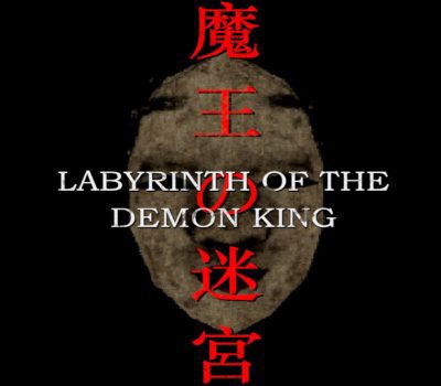 Labyrinth Of The Demon King PC Steam Альтергифт