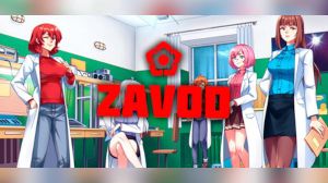 Zavod PC Steam Ключ