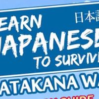 Learn Japanese To Survive! Katakana War - Study Guide DLC Steam Ключ