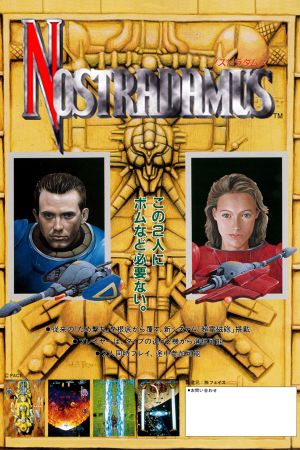 Nostradamus: The Last Prophecy Steam Ключ