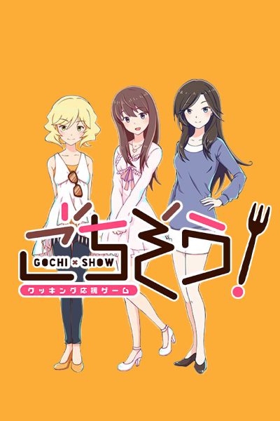 Gochi-Show! for Girls -How To Learn Japanese Cooking Game- Steam CD Key