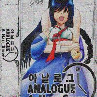 Analogue: A Hate Story Game and Soundtrack Набор Steam Ключ