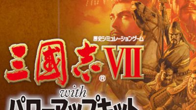 Romance of the Three Kingdoms VII with Power Up Kit PC Steam Аккаунт