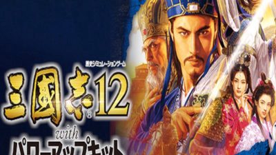 Romance of the Three Kingdoms XII with Power Up Kit PC Steam Аккаунт