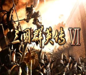 Heroes of the Three Kingdoms 6 Steam Ключ