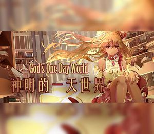 God's One Day World Steam Ключ