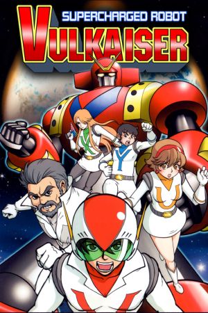 Supercharged Robot VULKAISER Steam Ключ