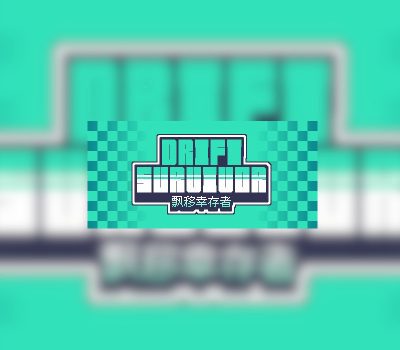 Drift Survivor Steam Ключ