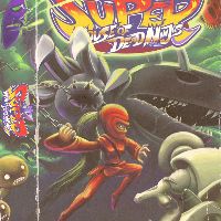 Super House of Dead Ninjas PC Steam Ключ