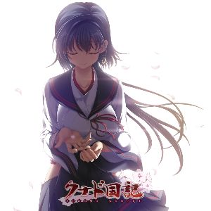 Kunado Chronicles PC Steam Ключ