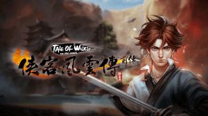 侠客风云传前传(Tale of Wuxia: The Pre-Sequel) PC Steam Ключ