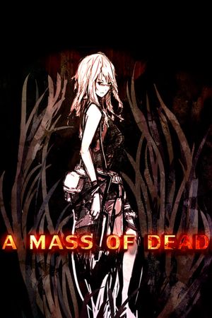 A Mass of Dead Steam Подарок
