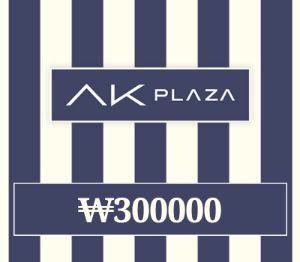 AK Plaza KRW 300000 Подарочная карта KR