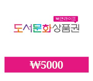 BOOKNLIFE KRW 5000 Подарочная карта KR